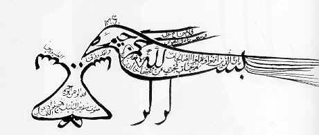 Kalligraphie: Bismillah in Form eines Vogels